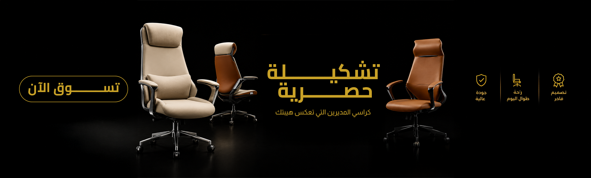 idea Office Furniture