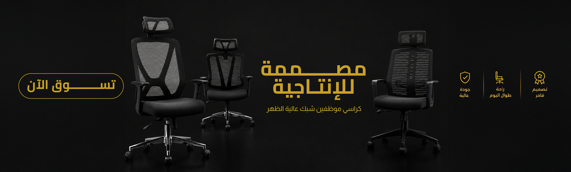 idea Office Furniture