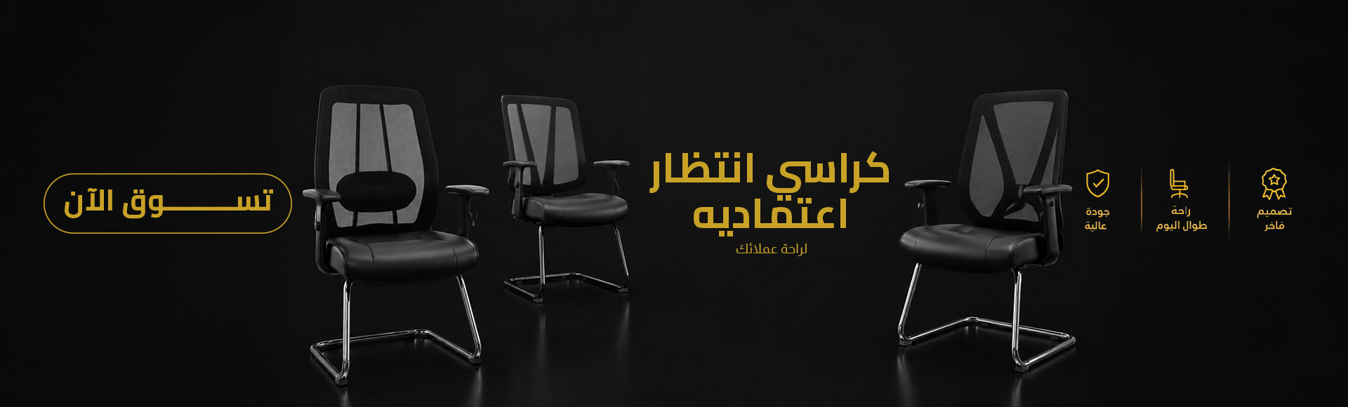 idea Office Furniture